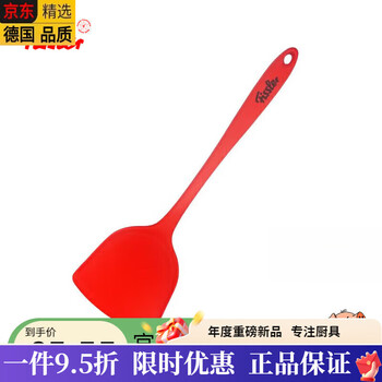 Tuojin silicone spatula kitchen non-stick special spatula cooking omelette spatula silicone spatula silicone spatula
