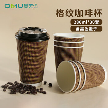 Aomeiyou disposable coffee cup milk tea soy milk hot drink cup paper cup corrugated cup with lid 280ml 30 sets plaid