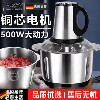 Lzjv german meat grinder household 5-liter large-capacity 6-blade knife pure copper motor large-capacity multi-functional cooking meat filling upgraded model 3l regular capacity with a set of knives-copper core motor