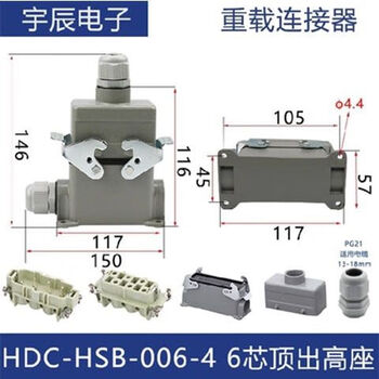 Heavy-duty connector 4 holes 6 pins 12 core hsb-006-1-m/f industrial waterproof aviation plug and socket 6 core 35a ejection high seat