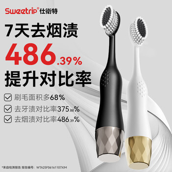 Sweetrip japanese high-end toothbrush for men, special for removing tooth stains, removing tobacco stains and tea stains, 99% antibacterial, soft bristles, large head, 2 pieces for adults