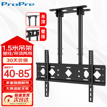 Propre tv ceiling rack (40-85 inches) tv wall mounting rotating bracket tv ceiling rack ceiling tv mounting rack