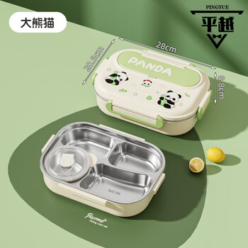 Shijanu food grade 316 stainless steel insulated lunch box for children, primary school lunch box, separated dinner plate, 4 compartments, giant panda 1700ml, free tableware