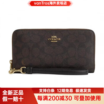 Coach 19 brand logo zipper closure wallet small women's walnut walnut