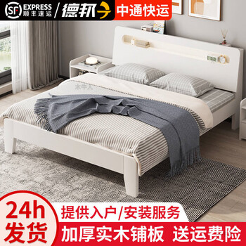 Wooden cow bed double bed 1.8 meters 2 meters master bedroom large bed modern simple solid wood bed plank frame rental house single bed frame cream style single bed 1.5 meters * 2 meters