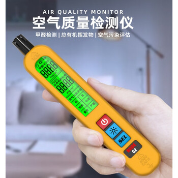 Shantou lincun american air detector formaldehyde tvoc detection home air quality detector standard + package