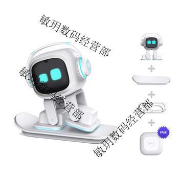Living.aiemo intelligent robot aibi desktop electronic pet ai voice interactive emotional robot living white emo standard (purchased products are not returnable)