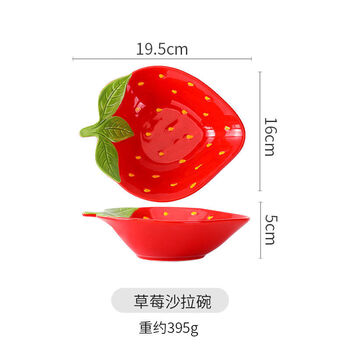 Yusenyi strawberry tableware household high-looking cute dessert snack bowls and plates set combination strawberry salad bowl