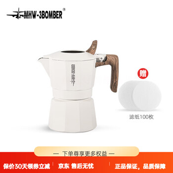 Mhw-3bomber mhw3bomber double valve moka pot home espresso machine fine white-2~3 people double valve 100ml