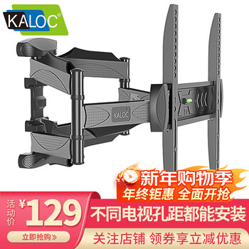 Kaloc tv rack telescopic rotating wall-mounted tv bracket 40 43 50 55 inches suitable for xiaomi hisense tcl tv stand six-arm upgraded version q5 (32-58 inches suitable)