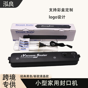 Yusenyi mini vacuum sealing machine food preservation machine small vacuum machine household commercial packaging machine fully automatic plastic sealing machine 100 bags without machine 1m