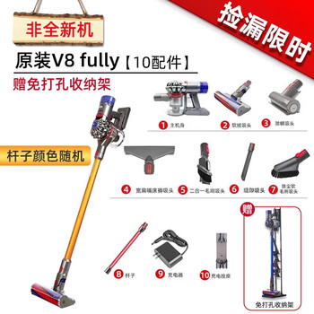 Dyson (dyson) v8absolute fluffy animalv10v11 wireless vacuum cleaner floor scrubber home vacuum v8 fluffy 10 accessories free stand 80% customer