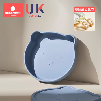 Kescoorl baby dinner plate, silicone suction cup, all-in-one independent eating, anti-fall, children's bear tableware, side food bowl, baby special, easy learning to eat three-piece set, quiet blue + lid + love fork and spoon