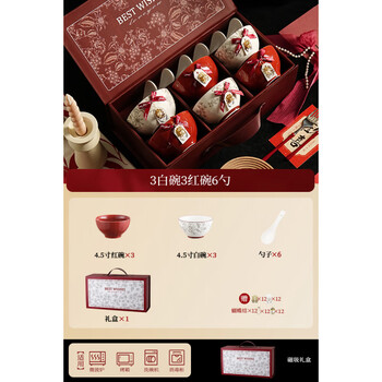 Fat donglai's same style dish set for home use 2025 new high-value tableware niche wedding wedding engagement moving a style high-end gift box mix and match (bowl and spoon) - 12-piece set