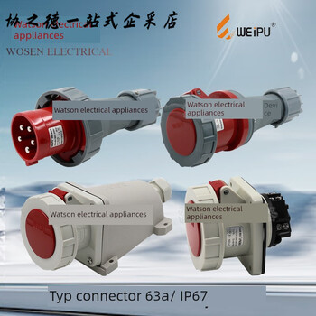 Weipu waterproof industrial plug aviation socket 63a 3-pin 4-pin 5-pin exposed hidden seat connector waterproof ip67 63a 3-pin exposed plug_typ871