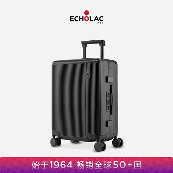 Echolac aluminum frame suitcase large capacity trolley case fully enclosed interior tsa code lock suitcase black 20 inches