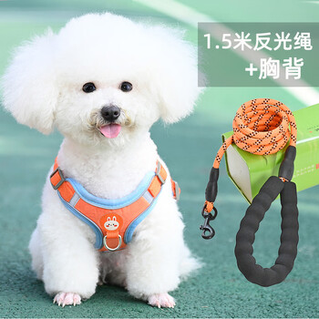 Qiyuemang dog leash vest type small dog special bichon teddy pomeranian dog walking chain orange + 1.5 meters round rope (collection baby with bell) s (recommended weight 5-8 pounds)