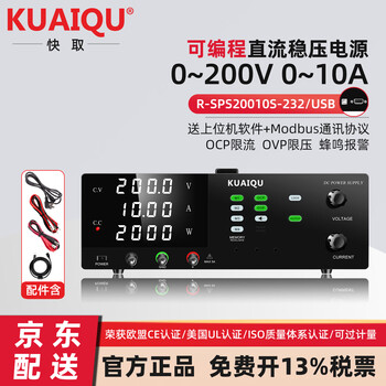 Kuaiqu programmable dc power supply 0~200v0~10a adjustable voltage regulator program-controlled usb/rs232 automated dc source