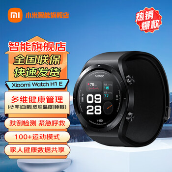 Xiaomi watch h1 e wrist blood pressure recorder xiaomi blood pressure watch 46mm blood pressure measurement all day blood oxygen monitoring smart watch black