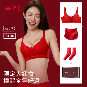 Tingmei (gracewell) zodiac year lace underwear for women with small breasts, push-up, wedding special red bra gift box, seamless underwear set, single piece m 34/75, abc tong cup