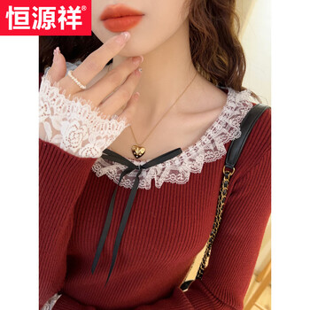 Hengyuanxiang new year's red lace bottoming shirt for women 2026 autumn and winter new low-neck sweater slim-fitting high-end knitted wine red l