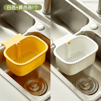 Yusenyi hangable sink drain filter basket household kitchen sink separates food residue filter basket cleaning water filter basket white and yellow 1 each