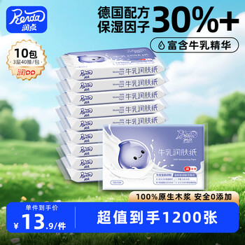 Moisturizing baby wipes cloud soft wipes cream paper 3 layers 40 pumps 10 packs baby moisturizing wipes soft wipes milk paper portable