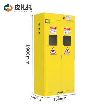 Pizzato gas cylinder counter double bottle highly sensitive alarm