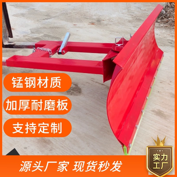 Forklift snow shovel 2 meters 3 meters adjustable angle snow shovel snow shovel for forklift snow shovel snow truck snow plow 1.5 meters