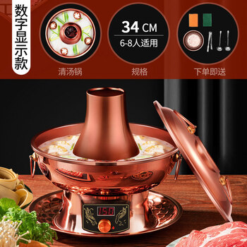 Tuojin german imported quality copper hot pot household plug-in pure copper old-fashioned electric carbon dual-purpose charcoal pure copper old beijing yuan 34 large clear soup pot (6-8) for people use_large power electric carbon dual-purpose copper fire 1 inch