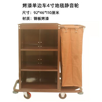 Cleaning car cleaning car stainless steel multi-function trolley property cleaning tools hotel linen cart / thickening and reinforcement / free invoicing / fast delivery special price painted unilateral service cart inch carpet silent wheel