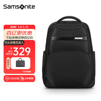 Samsonite backpack men's commuting business backpack 15.6-inch computer bag large capacity travel and business \nu0 black-15.6-inch computer