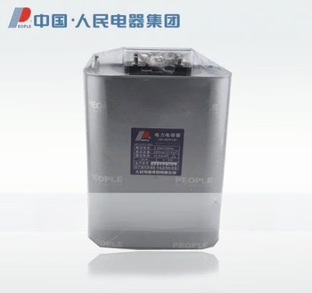 Group power capacitor bsmj0.45 30-3