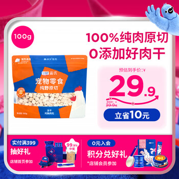 Legendsandy legendsandy cat snacks freeze-dried cats and kittens whole raw cut cat food companion chicken breast pellets 100g