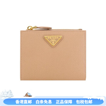Prada (prada) metal triangle logo six card slots snap closure wallet regular women's light brown new year's gift basic outfit (bag)