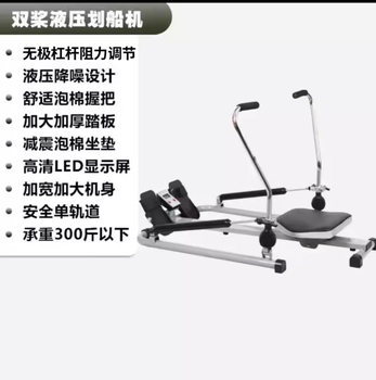 Magnetic resistance silent painting rowing machine home fitness aerobic trainer multi-function universal sculls foldable storage fitness sculls enlarged track + lever resistance adjustment electronic