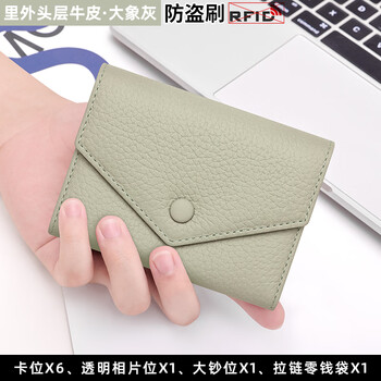 Banyanu first-layer cowhide wallet for women 2025 new genuine leather short coin purse compact mini wallet card holder three-in-one elephant gray (first-layer cowhide) anti-theft brush