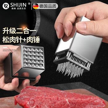 Shi jin high-end quality meat hammer manual stainless steel steak tenderizer household kitchen tools double-sided meat tenderizer double-sided meat tenderizer