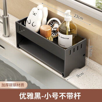 Ermo kitchen rack sink rag sponge drain rack faucet sink dishwashing liquid steel ball storage rack artifact black small size