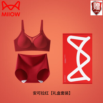 Miiow red underwear women's animal year small breast push up wedding bride underwear socks set 2026 year of the horse bra mesh style bra + underwear + gift box xl 38/85abc (120-135 catties)