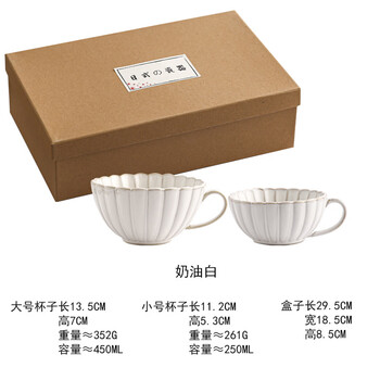 Mppmck kiln-turned coffee cup set gift box chrysanthemum dish coffee latte art cup gift cup ceramic floral tea cup off-white size set 201-300ml