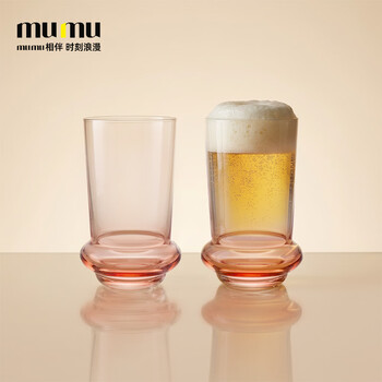 Mumu nordic style flying saucer beer cup for home use with high-end large size 500ml craft beer cup single pack xunguang flying saucer cup - dadi 1 piece 500ml (bright light)