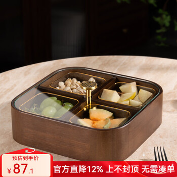 Flower language four seasons home living room dried fruit box solid wood nut snack storage box 2025 new chinese style melon seed candy compartmented fruit plate jinfu handle 4 compartments rounded corners single layer + 4 square bowls