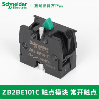 Original schneider push button switch one normally open zb2be101c contact module zb2be102c one normally closed accessory zb2be101c one normally open