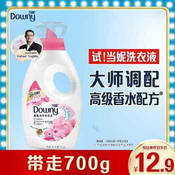 Donnie fragrance laundry detergent light pink cherry blossom 1.4 catties bottle, long-lasting fragrance, mild plant extract, supports quick washing