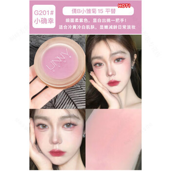 Youyi (unny club) unny blush, blush and purple double combination, high-gloss and contouring all-in-one palette for women, new blush palette, red nude makeup m301m302 #g201 xiaozhenxing satin little daisy 15# replacement