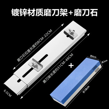 Tuojin germany imported quality whetstone fixed bracket stainless steel sink bracket telescopic adjustable sharpening artifact home galvanized whetstone fixed bracket + white corundum 1000_3000 mesh sharpening