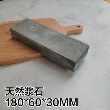 Fantasy natural water drop green whetstone high-end authentic household kitchen knife fine grinding whetstone large edge coarse grinding fine knife sharpener 180x60x30mm
