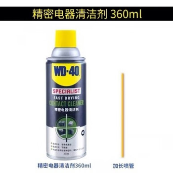 Wd-40 precision electrical appliance cleaner switch ns handle remote control drift instrument motherboard cleaning agent quick drying precision cleaner 360ml