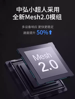 Zhonghong b27 new mesh2.0 little superman air duct machine air conditioner intelligent controller voice has been connected to the smart app daikin mx cannot coexist - has been connected to mijia